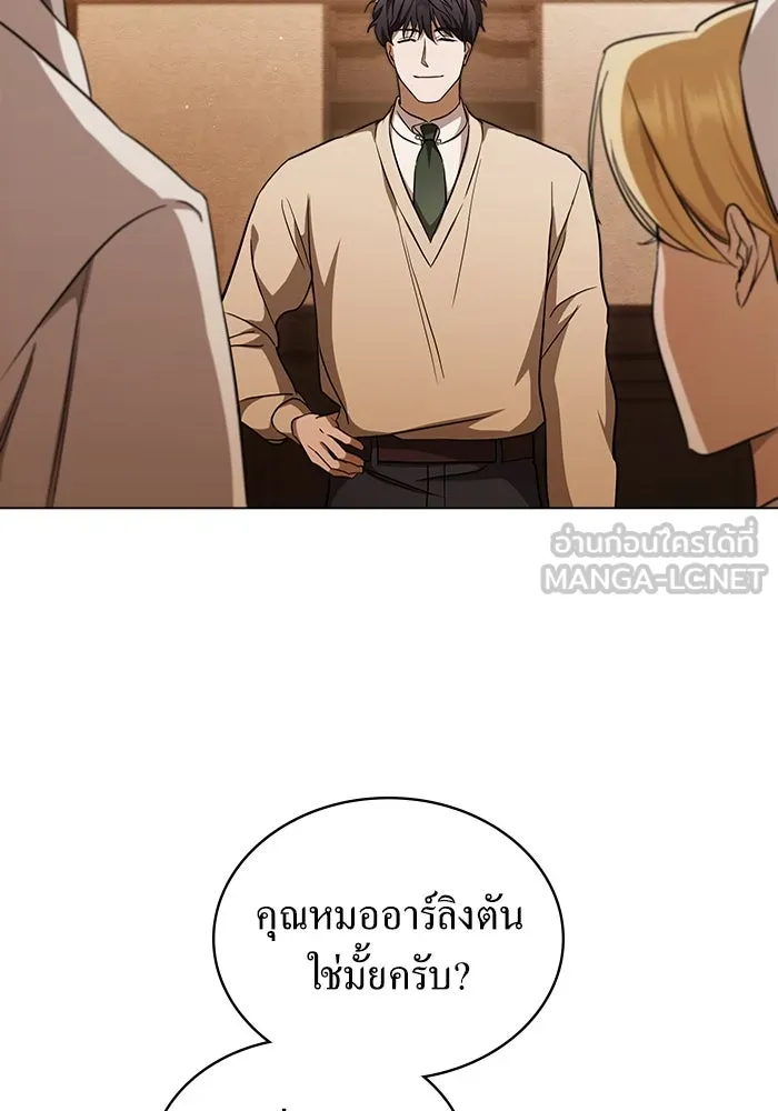 กู้ชีวิตลิขิตท่านเอิร์ล ตอนที่ 28 รูปที่ 63
