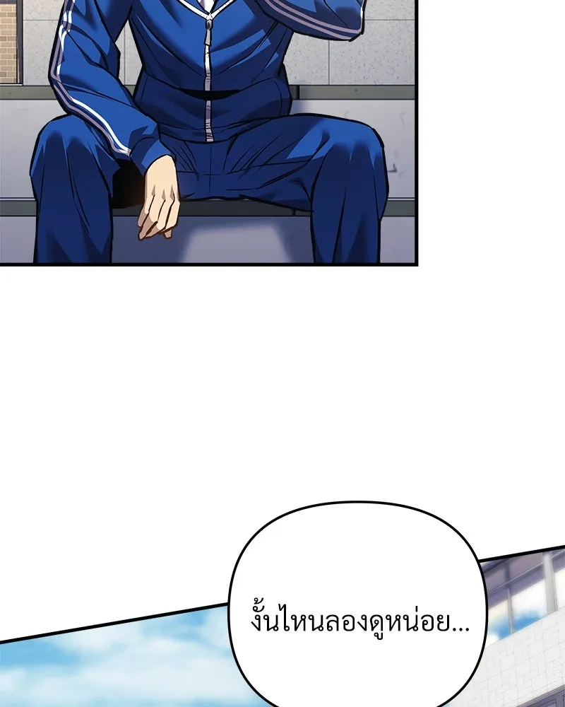 สัปดาห์นี้งดอัปตอนใหม่ ตอนที่ 15 รูปที่ 134