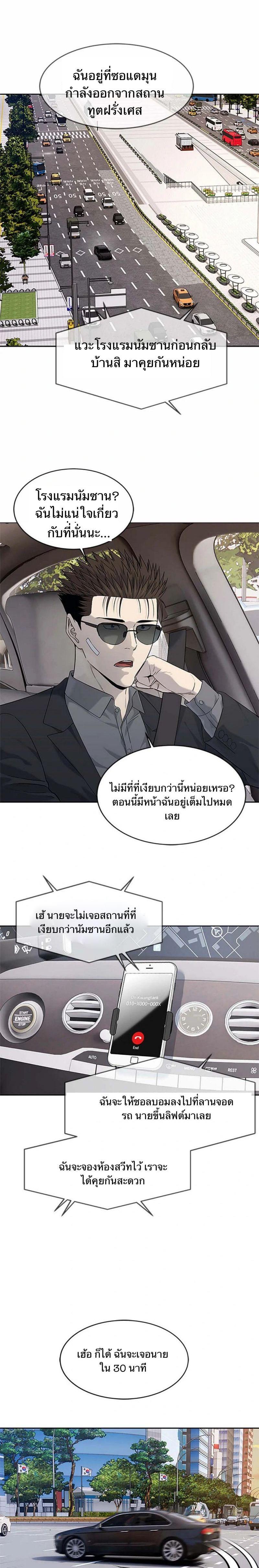 Manga-lc-com อ่านมังงะ อ่านการ์ตูน ออนไลน์ ฟรี God Of Blackfield ตอนที่ 1 2 3 4 5 6 7 8 9 10 11 12 13 14 ฟรี ไม่มีโฆษณา Manga-lc - อ่าน มังงะ อ่าน การ์ตูน ออนไลน์ อ่านมังงะ ฟรี