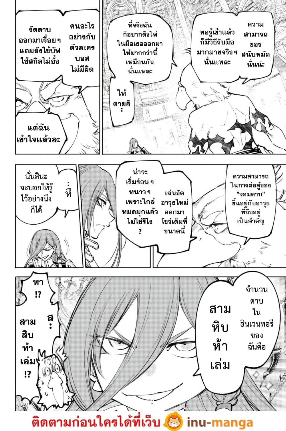 Manga-lc-com อ่านมังงะ อ่านการ์ตูน ออนไลน์ ฟรี Shangri-La Frontier ตอนที่ 1 2 3 4 5 6 7 8 9 10 11 12 13 14 ฟรี ไม่มีโฆษณา Manga-lc - อ่าน มังงะ อ่าน การ์ตูน ออนไลน์ อ่านมังงะ ฟรี
