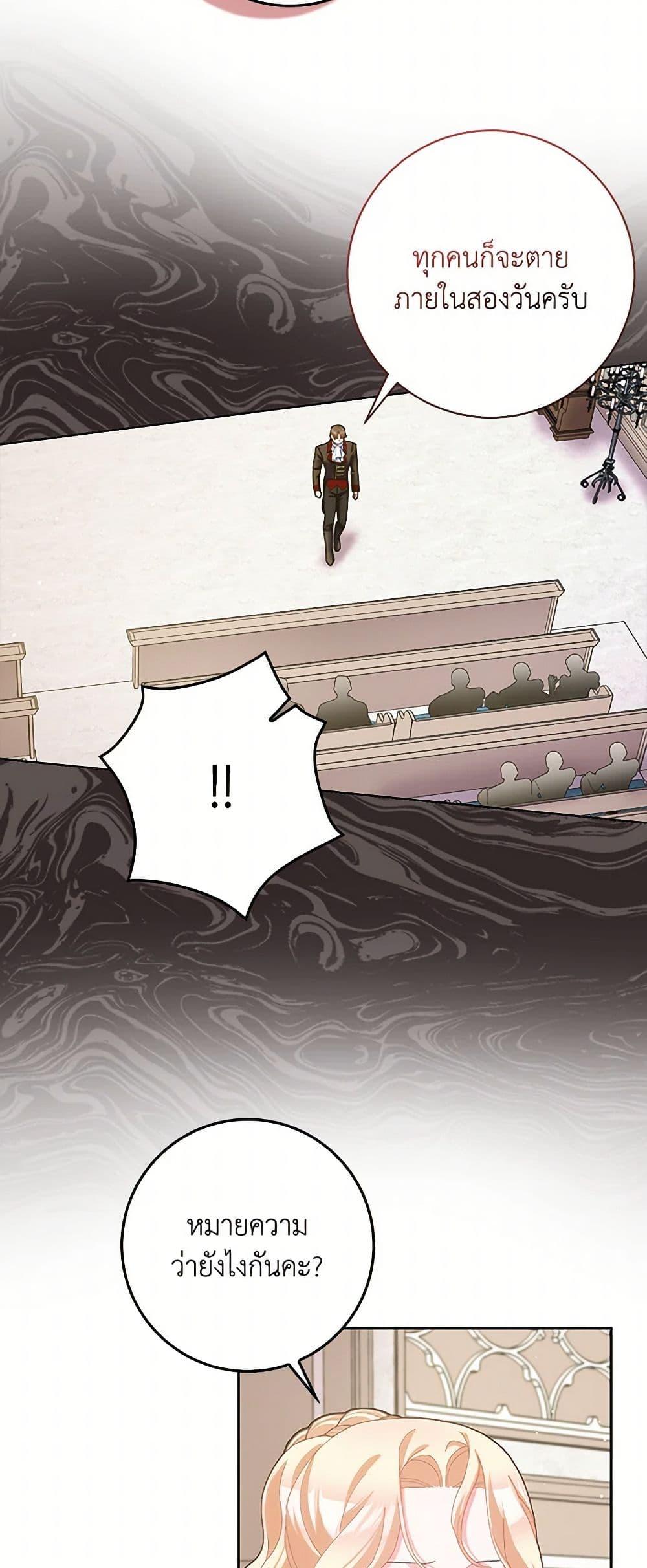 Manga-lc-com อ่านมังงะ อ่านการ์ตูน ออนไลน์ ฟรี Please Marry Me Again! ตอนที่ 1 2 3 4 5 6 7 8 9 10 11 12 13 14 ฟรี ไม่มีโฆษณา Manga-lc - อ่าน มังงะ อ่าน การ์ตูน ออนไลน์ อ่านมังงะ ฟรี