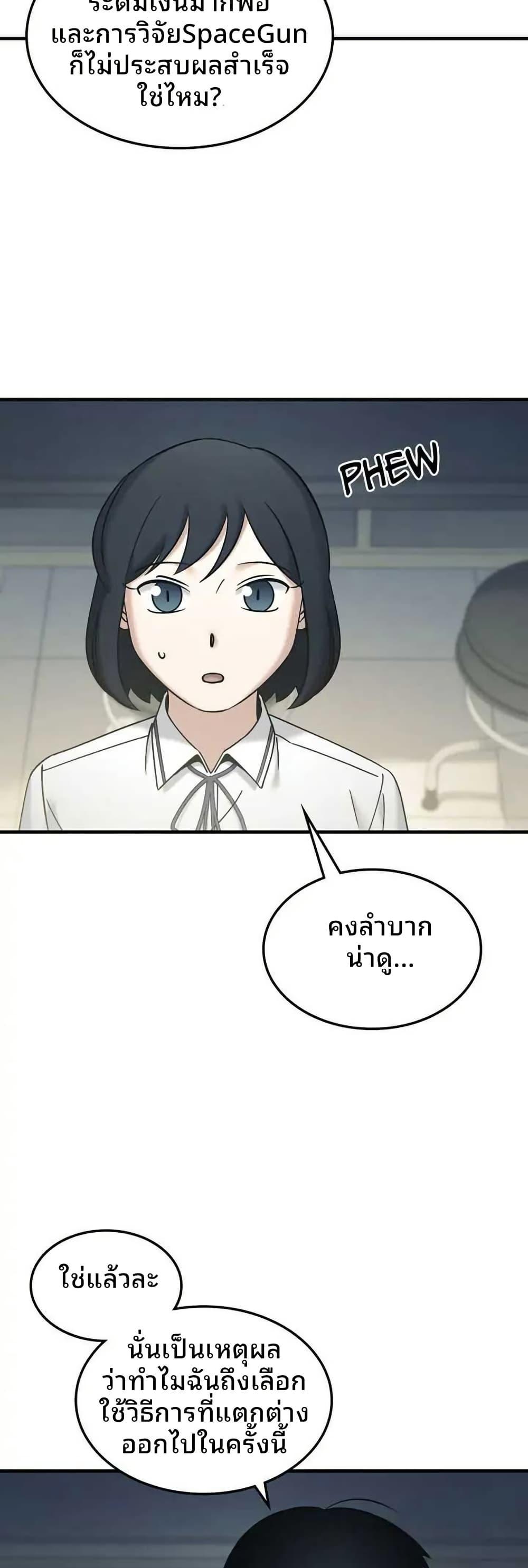 Manga-lc-com อ่านมังงะ อ่านการ์ตูน ออนไลน์ ฟรี Cheolsu Saves the World ตอนที่ 1 2 3 4 5 6 7 8 9 10 11 12 13 14 ฟรี ไม่มีโฆษณา Manga-lc - อ่าน มังงะ อ่าน การ์ตูน ออนไลน์ อ่านมังงะ ฟรี