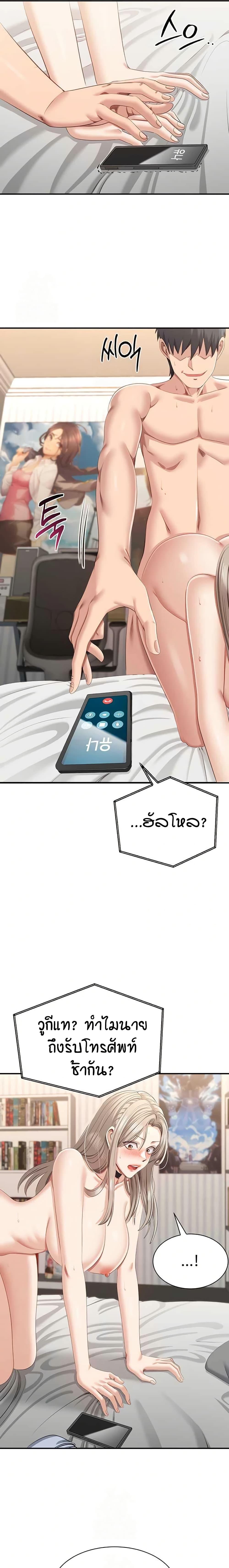 Doujin-Lc- อ่าน โดจิน มังฮวา เกาหลี ญี่ปุ่น จีน แปลไทย Reversed Virtues ตอนที่ 1 2 3 4 5 6 7 8 9 10 11 12 13 14 ฟรี ไม่มีโฆษณา อ่าน โดจิน Manhwa เกาหลี ญี่ปุ่น จีน เรามีครบ คัดมาให้เน้นๆ โดจิน 18+ รับประกันความฟินโดย  Doujin Lc