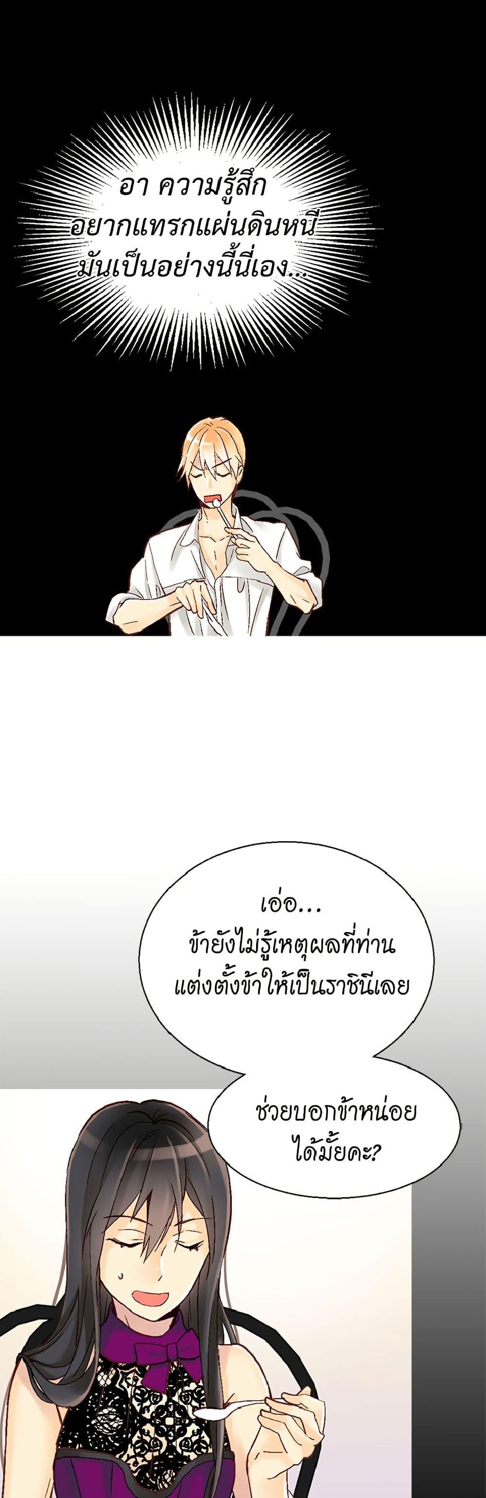 Manga-lc-com อ่านมังงะ อ่านการ์ตูน ออนไลน์ ฟรี Isekai Empress ตอนที่ 1 2 3 4 5 6 7 8 9 10 11 12 13 14 ฟรี ไม่มีโฆษณา Manga-lc - อ่าน มังงะ อ่าน การ์ตูน ออนไลน์ อ่านมังงะ ฟรี