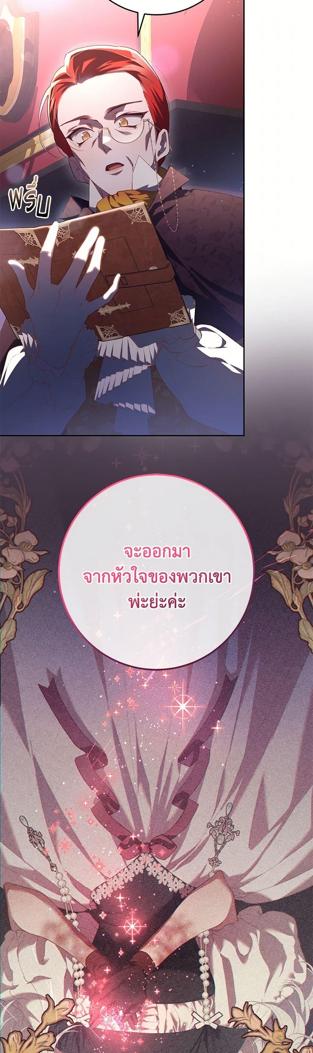 Manga-lc-com อ่านมังงะ อ่านการ์ตูน ออนไลน์ ฟรี Second Life of a Trash Princess ตอนที่ 1 2 3 4 5 6 7 8 9 10 11 12 13 14 ฟรี ไม่มีโฆษณา Manga-lc - อ่าน มังงะ อ่าน การ์ตูน ออนไลน์ อ่านมังงะ ฟรี