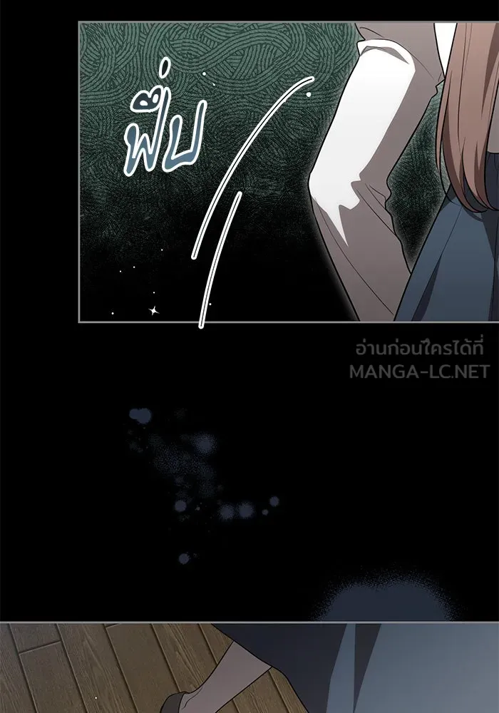 ทุกอย่างที่เสียไป ฉันขอทวงคืน ตอนที่ 13 รูปที่ 27