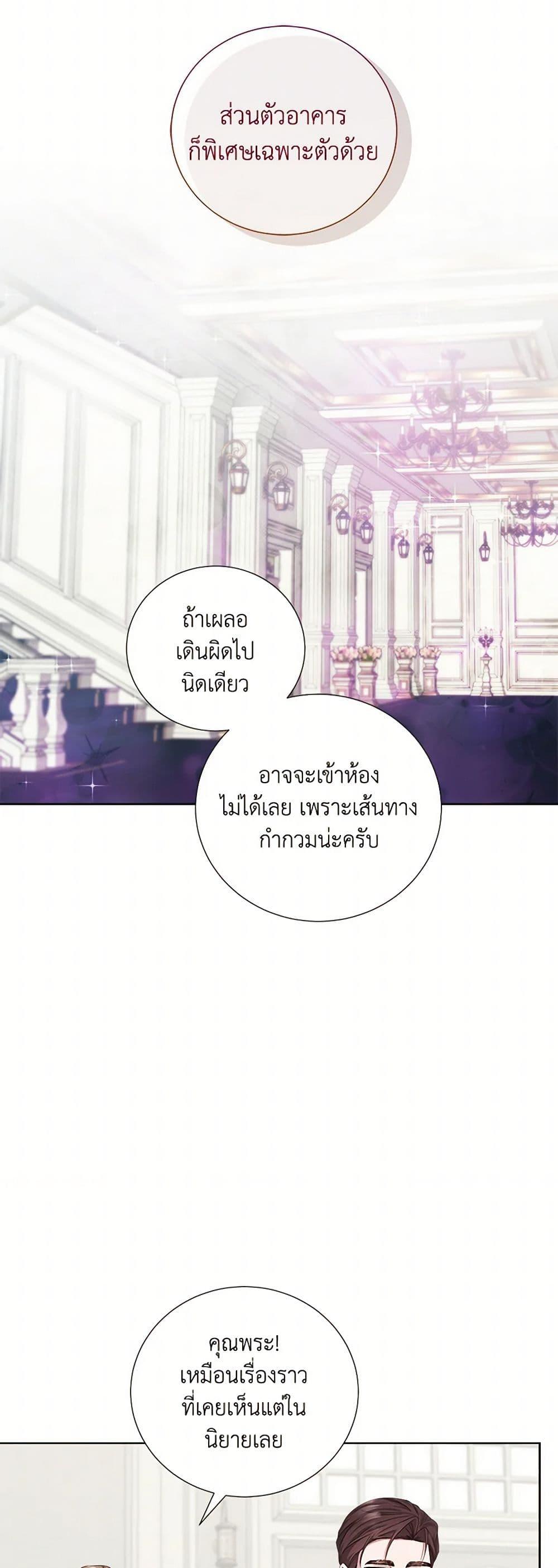 Manga-lc-com อ่านมังงะ อ่านการ์ตูน ออนไลน์ ฟรี To My Beloved Foe ตอนที่ 1 2 3 4 5 6 7 8 9 10 11 12 13 14 ฟรี ไม่มีโฆษณา Manga-lc - อ่าน มังงะ อ่าน การ์ตูน ออนไลน์ อ่านมังงะ ฟรี