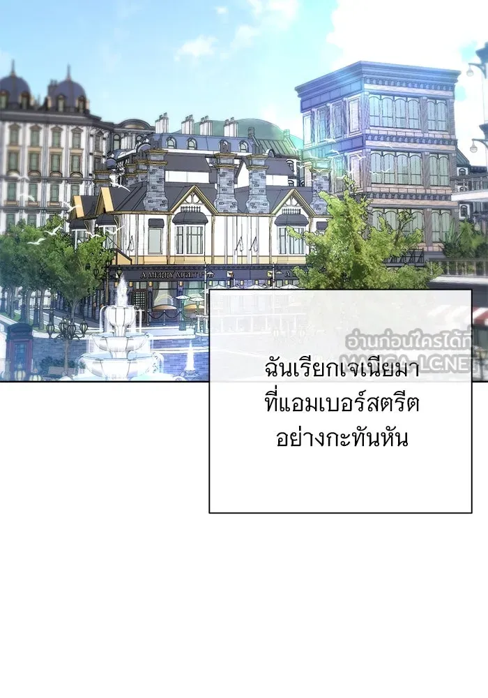 แด่ชู้รักของสามี ตอนที่ 54 รูปที่ 75