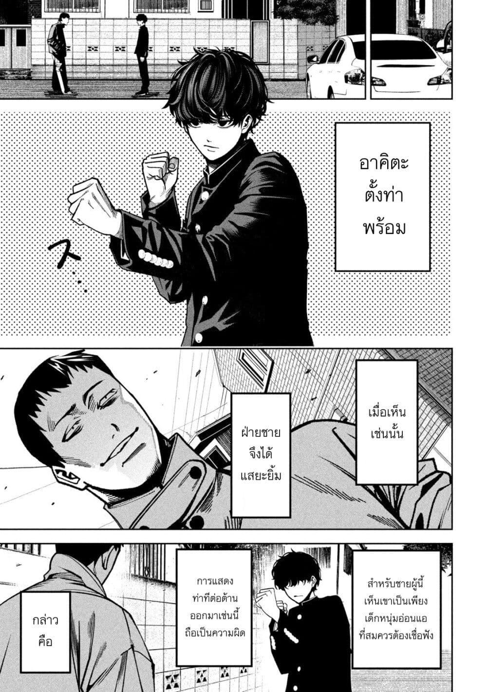 Manga-lc-com อ่านมังงะ อ่านการ์ตูน ออนไลน์ ฟรี Koroshi to Uso no Marriage ตอนที่ 1 2 3 4 5 6 7 8 9 10 11 12 13 14 ฟรี ไม่มีโฆษณา Manga-lc - อ่าน มังงะ อ่าน การ์ตูน ออนไลน์ อ่านมังงะ ฟรี