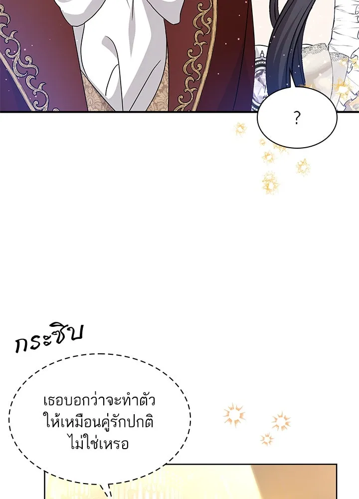 อดีตภรรยาของพระเอกหนุ่มจอมคลั่งรัก ตอนที่ 29 รูปที่ 89