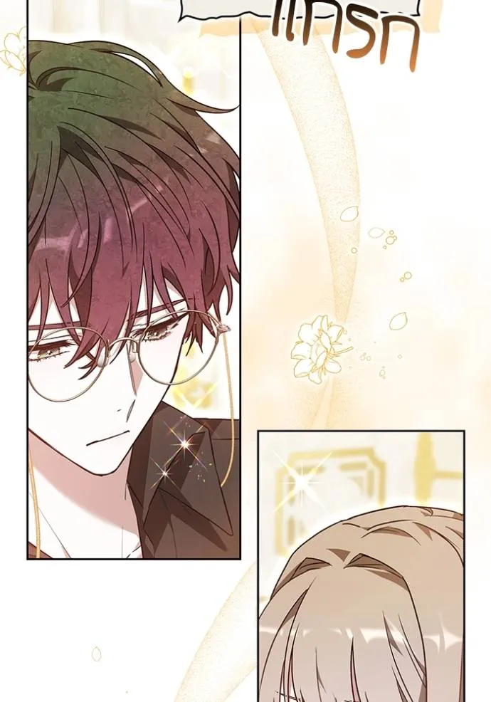 เจ้าสาวอัคนีดำ ตอนที่ 64 รูปที่ 41