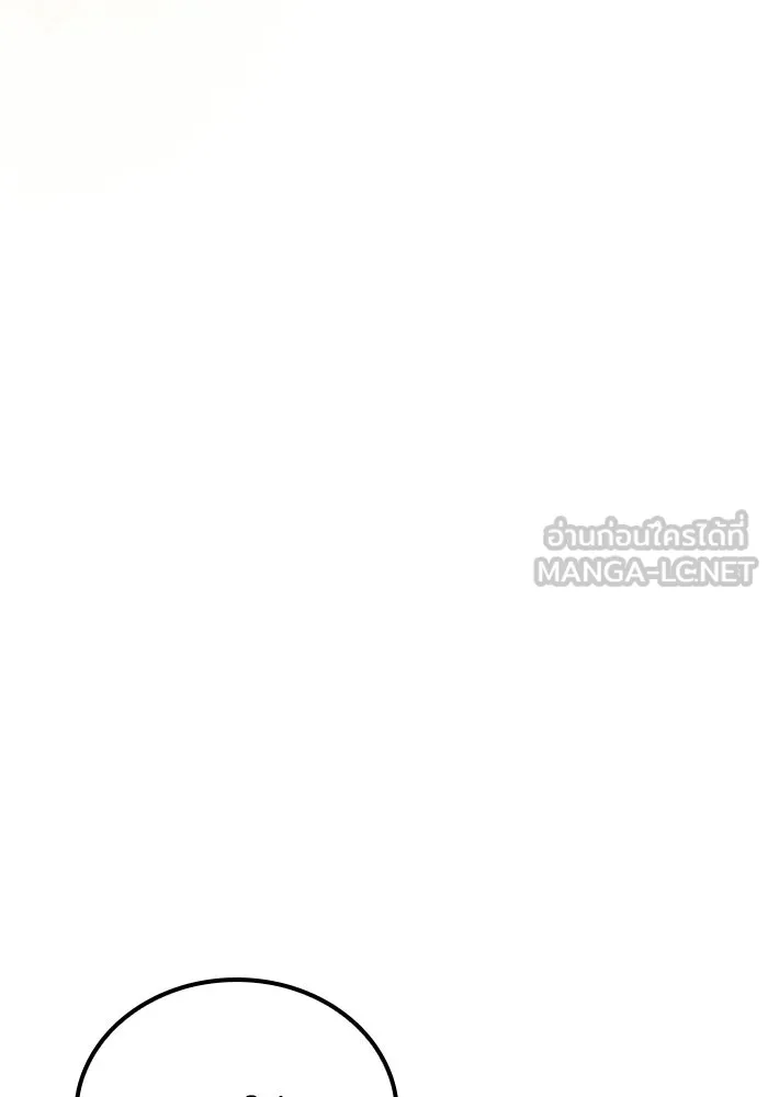 ครัวจอมเวท ตอนที่ 111 รูปที่ 60