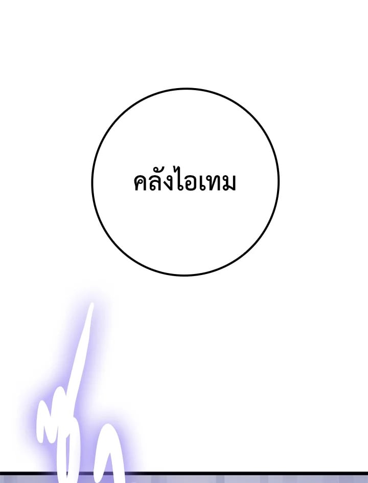 Manga-lc-com อ่านมังงะ อ่านการ์ตูน ออนไลน์ ฟรี The Lord of Coins ตอนที่ 1 2 3 4 5 6 7 8 9 10 11 12 13 14 ฟรี ไม่มีโฆษณา Manga-lc - อ่าน มังงะ อ่าน การ์ตูน ออนไลน์ อ่านมังงะ ฟรี
