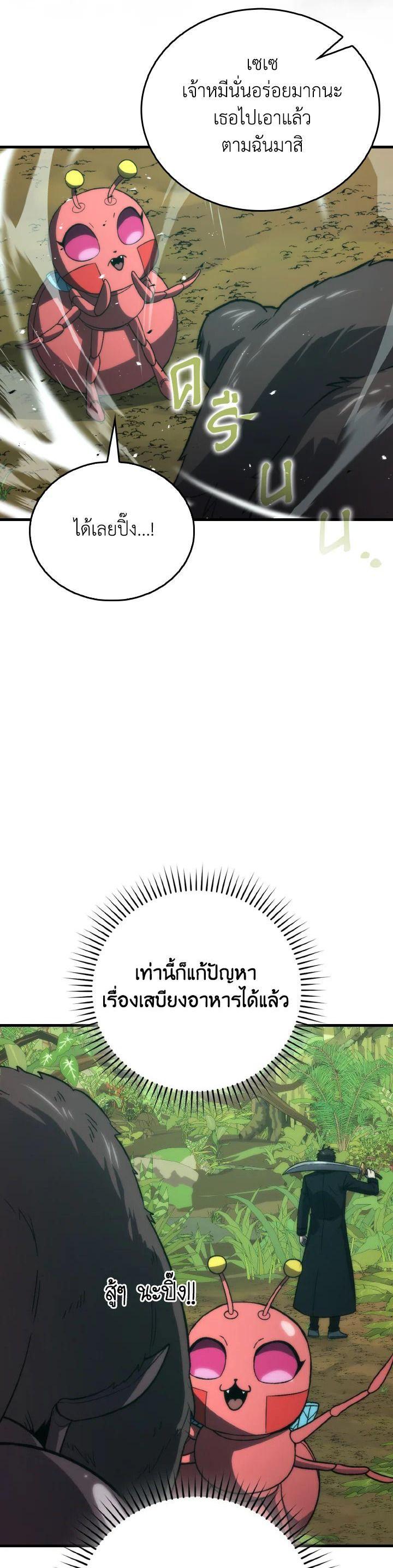 Manga-lc-com อ่านมังงะ อ่านการ์ตูน ออนไลน์ ฟรี The Demon King Levels Up ตอนที่ 1 2 3 4 5 6 7 8 9 10 11 12 13 14 ฟรี ไม่มีโฆษณา Manga-lc - อ่าน มังงะ อ่าน การ์ตูน ออนไลน์ อ่านมังงะ ฟรี