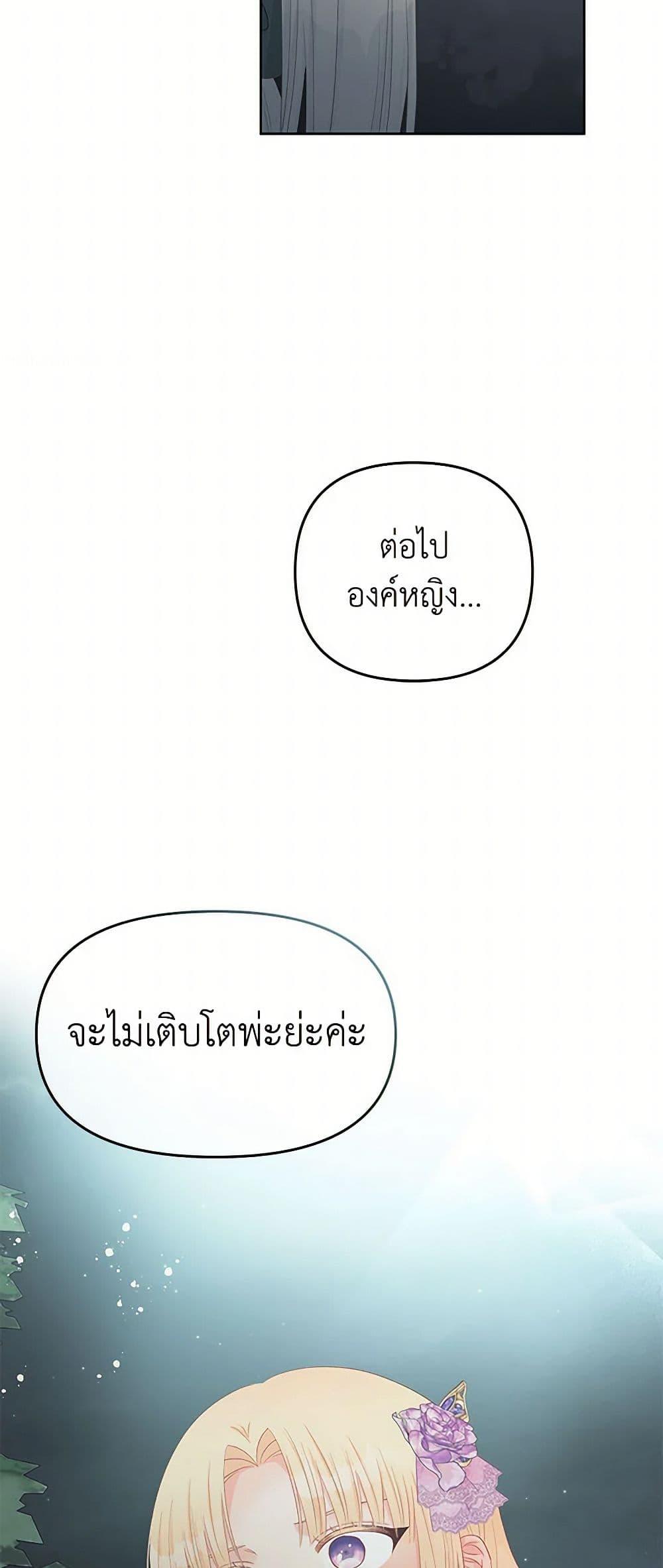 Manga-lc-com อ่านมังงะ อ่านการ์ตูน ออนไลน์ ฟรี Don’t Concern Yourself With That Book ตอนที่ 1 2 3 4 5 6 7 8 9 10 11 12 13 14 ฟรี ไม่มีโฆษณา Manga-lc - อ่าน มังงะ อ่าน การ์ตูน ออนไลน์ อ่านมังงะ ฟรี