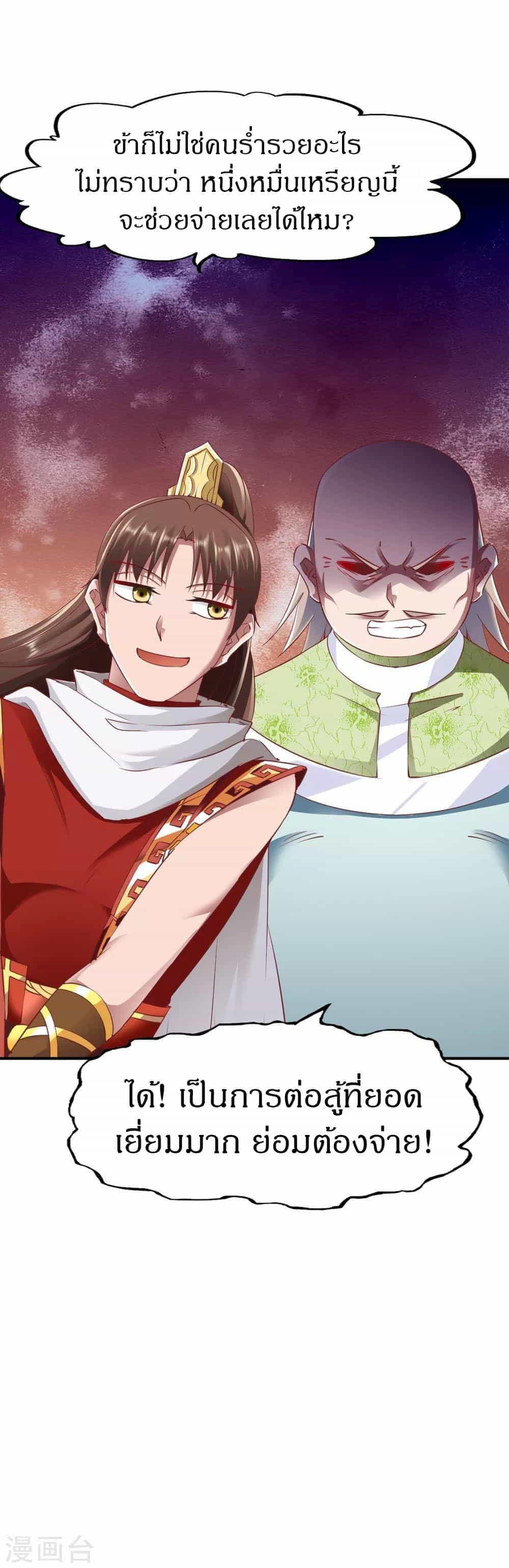 Manga-lc-com อ่านมังงะ อ่านการ์ตูน ออนไลน์ ฟรี The Legendary Tripod ตอนที่ 1 2 3 4 5 6 7 8 9 10 11 12 13 14 ฟรี ไม่มีโฆษณา Manga-lc - อ่าน มังงะ อ่าน การ์ตูน ออนไลน์ อ่านมังงะ ฟรี