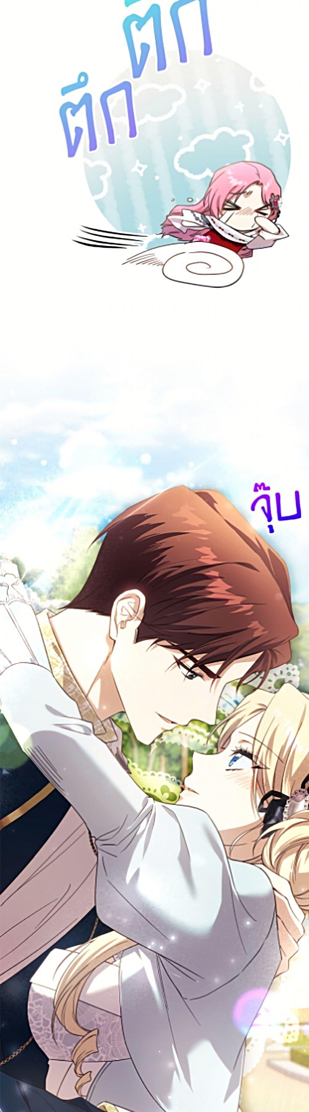 Manga-lc-com อ่านมังงะ อ่านการ์ตูน ออนไลน์ ฟรี Immoral Duke’s Family Needs to be Homeschooled ตอนที่ 1 2 3 4 5 6 7 8 9 10 11 12 13 14 ฟรี ไม่มีโฆษณา Manga-lc - อ่าน มังงะ อ่าน การ์ตูน ออนไลน์ อ่านมังงะ ฟรี