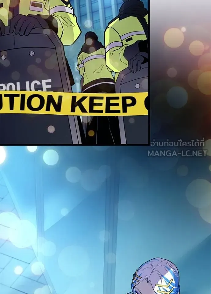 Villain to kill ตอนที่ 179 รูปที่ 4