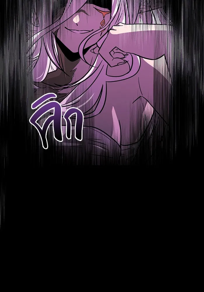 พลิกชะตาคว้าไอเทมระดับเทพ ตอนที่ 19 รูปที่ 77