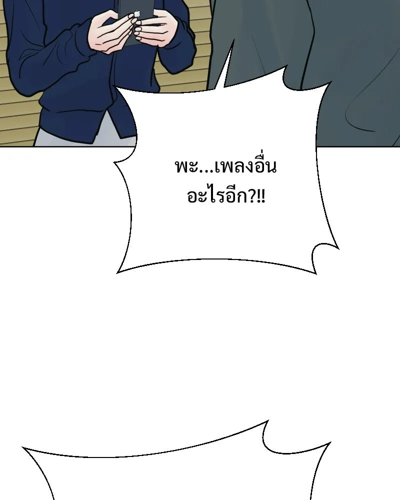 รักนี้ไม่ต้องมีเซนส์ ตอนที่ รีวิว+บทส่งท้าย รูปที่ 101