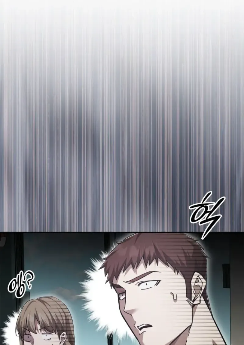 Subscribed To The Transcendental Channels แค_กดส_บตะไคร_ ก_ได_พล_งมาเฉยเลย ตอนที่ ตอนที่ 76 รูปที่ 45