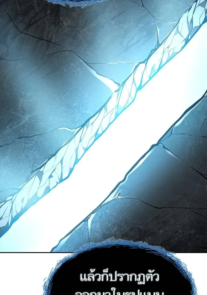 ทาวเวอร์ออฟก๊อด หอคอ ตอนที่ 652 รูปที่ 106