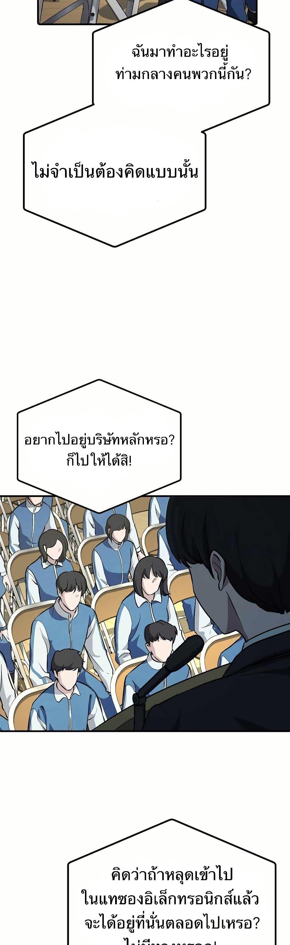 Manga-lc-com อ่านมังงะ อ่านการ์ตูน ออนไลน์ ฟรี The Corporations Bottom Works Well ตอนที่ 1 2 3 4 5 6 7 8 9 10 11 12 13 14 ฟรี ไม่มีโฆษณา Manga-lc - อ่าน มังงะ อ่าน การ์ตูน ออนไลน์ อ่านมังงะ ฟรี