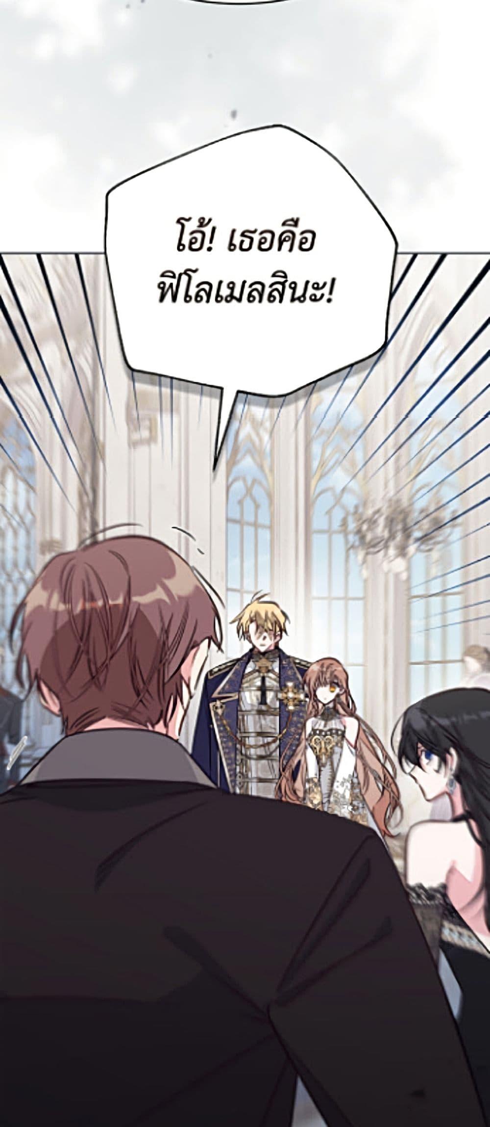Manga-lc-com อ่านมังงะ อ่านการ์ตูน ออนไลน์ ฟรี No Place for the Fake Princess ตอนที่ 1 2 3 4 5 6 7 8 9 10 11 12 13 14 ฟรี ไม่มีโฆษณา Manga-lc - อ่าน มังงะ อ่าน การ์ตูน ออนไลน์ อ่านมังงะ ฟรี
