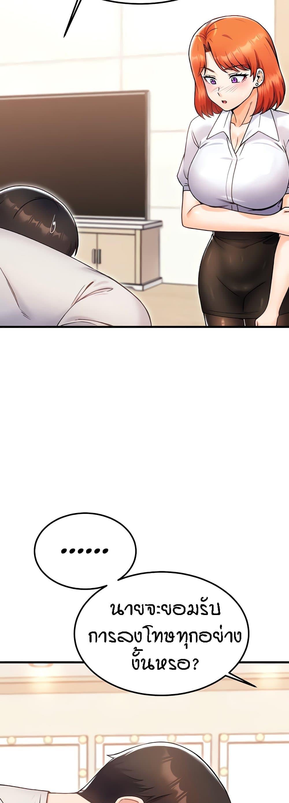 Doujin-Lc- อ่าน โดจิน มังฮวา เกาหลี ญี่ปุ่น จีน แปลไทย Kangcheol’s Bosses ตอนที่ 1 2 3 4 5 6 7 8 9 10 11 12 13 14 ฟรี ไม่มีโฆษณา อ่าน โดจิน Manhwa เกาหลี ญี่ปุ่น จีน เรามีครบ คัดมาให้เน้นๆ โดจิน 18+ รับประกันความฟินโดย  Doujin Lc