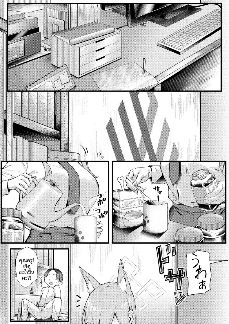 Doujin-Lc- อ่าน โดจิน มังฮวา เกาหลี ญี่ปุ่น จีน แปลไทย คันนะจังอยากได้รับการปลอบประโลมจากคุณครูตัวเล็ก (Naha 78, Yasuda K) (Blue Archive) ตอนที่ 1 2 3 4 5 6 7 8 9 10 11 12 13 14 ฟรี ไม่มีโฆษณา อ่าน โดจิน Manhwa เกาหลี ญี่ปุ่น จีน เรามีครบ คัดมาให้เน้นๆ โดจิน 18+ รับประกันความฟินโดย  Doujin Lc