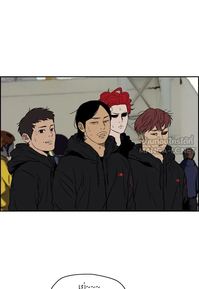 ปั่นสู้ฝันbrWind Breaker ตอนที่ 8 รูปที่ 45