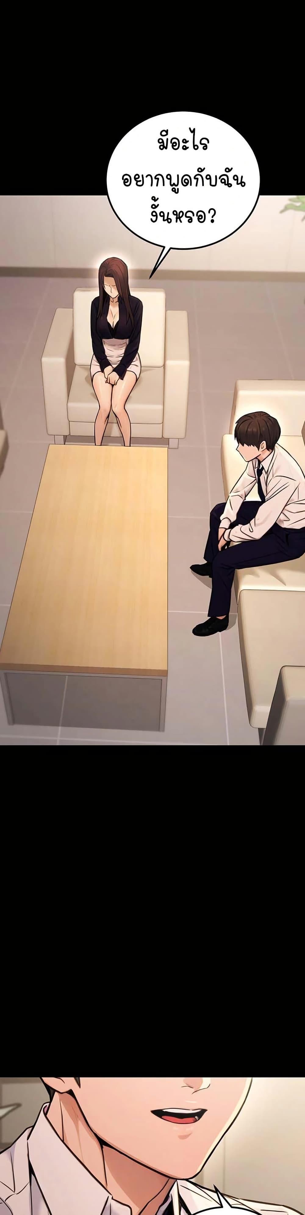 Doujin-Lc- อ่าน โดจิน มังฮวา เกาหลี ญี่ปุ่น จีน แปลไทย The Public Servant ตอนที่ 1 2 3 4 5 6 7 8 9 10 11 12 13 14 ฟรี ไม่มีโฆษณา อ่าน โดจิน Manhwa เกาหลี ญี่ปุ่น จีน เรามีครบ คัดมาให้เน้นๆ โดจิน 18+ รับประกันความฟินโดย  Doujin Lc