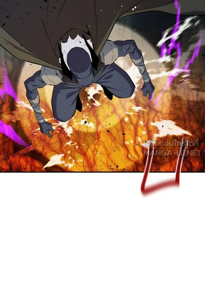 แยกร่าง ล่าอัตโนมัติ ตอนที่ 152 รูปที่ 12