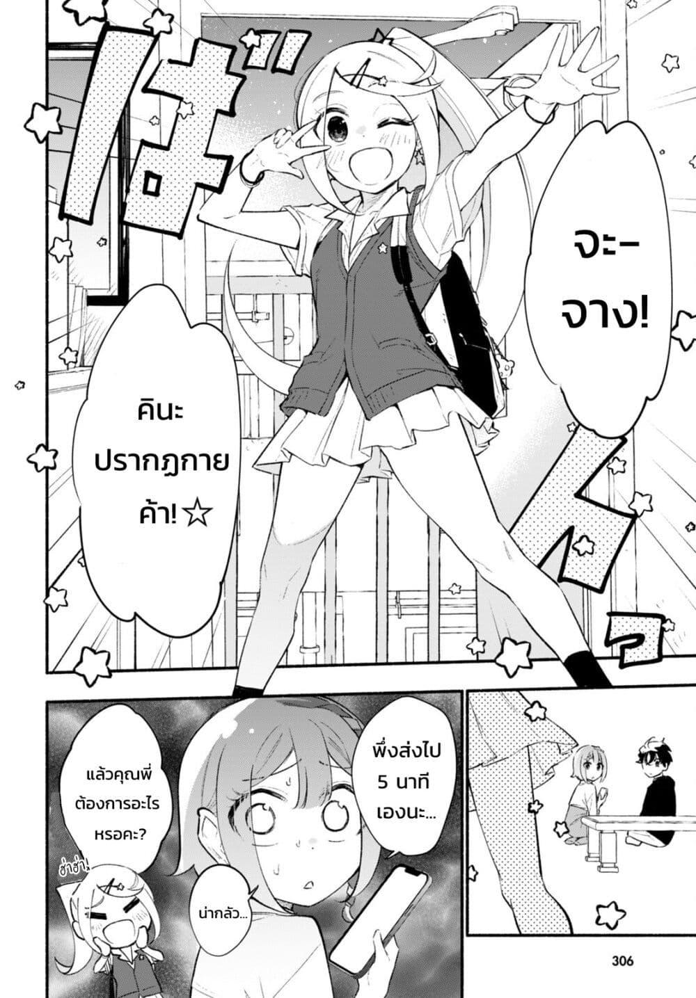 Manga-lc-com อ่านมังงะ อ่านการ์ตูน ออนไลน์ ฟรี Imouto ga Oshi sugiru! ตอนที่ 1 2 3 4 5 6 7 8 9 10 11 12 13 14 ฟรี ไม่มีโฆษณา Manga-lc - อ่าน มังงะ อ่าน การ์ตูน ออนไลน์ อ่านมังงะ ฟรี