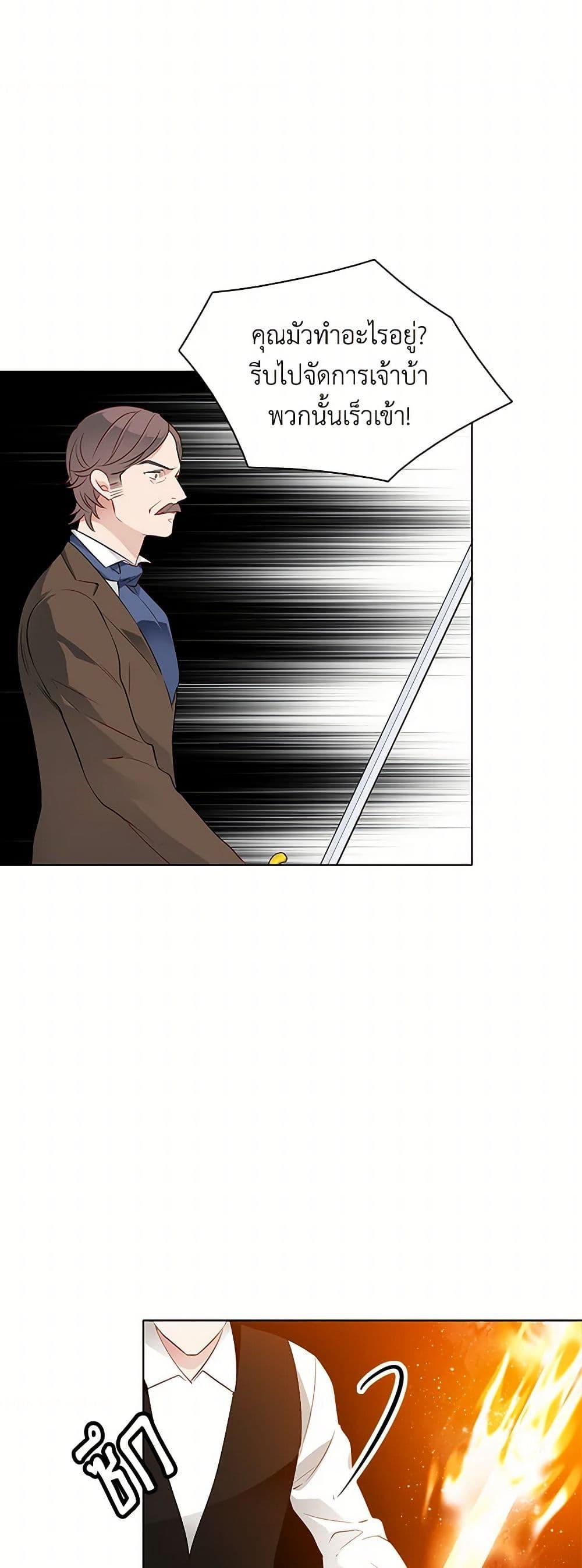 Manga-lc-com อ่านมังงะ อ่านการ์ตูน ออนไลน์ ฟรี The Detective Of Muiella ตอนที่ 1 2 3 4 5 6 7 8 9 10 11 12 13 14 ฟรี ไม่มีโฆษณา Manga-lc - อ่าน มังงะ อ่าน การ์ตูน ออนไลน์ อ่านมังงะ ฟรี