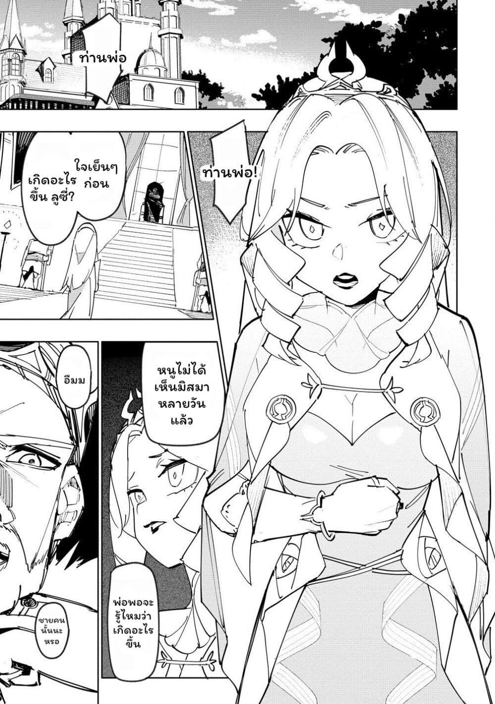 Manga-lc-com อ่านมังงะ อ่านการ์ตูน ออนไลน์ ฟรี Tsuihousareta Renkinjutsushi wa Mujikaku ni Densetsu to Naru Yandere Imouto (Oukoku no Shugoryuu) to Issho ni Henkyou de Shiawase ni Kurashimasu! ตอนที่ 1 2 3 4 5 6 7 8 9 10 11 12 13 14 ฟรี ไม่มีโฆษณา Manga-lc - อ่าน มังงะ อ่าน การ์ตูน ออนไลน์ อ่านมังงะ ฟรี