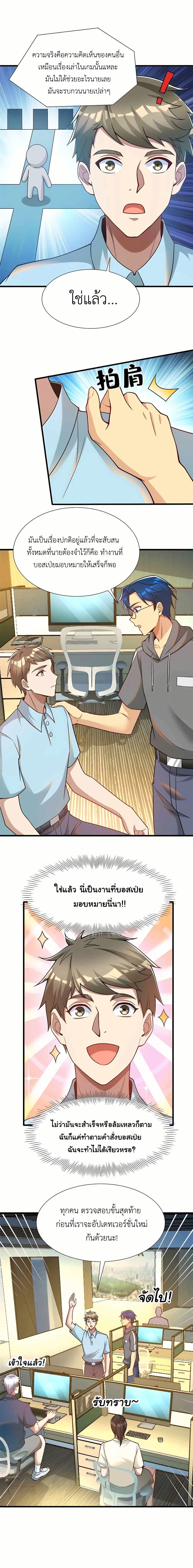 Manga-lc-com อ่านมังงะ อ่านการ์ตูน ออนไลน์ ฟรี Losing Money To Be A Tycoon ตอนที่ 1 2 3 4 5 6 7 8 9 10 11 12 13 14 ฟรี ไม่มีโฆษณา Manga-lc - อ่าน มังงะ อ่าน การ์ตูน ออนไลน์ อ่านมังงะ ฟรี