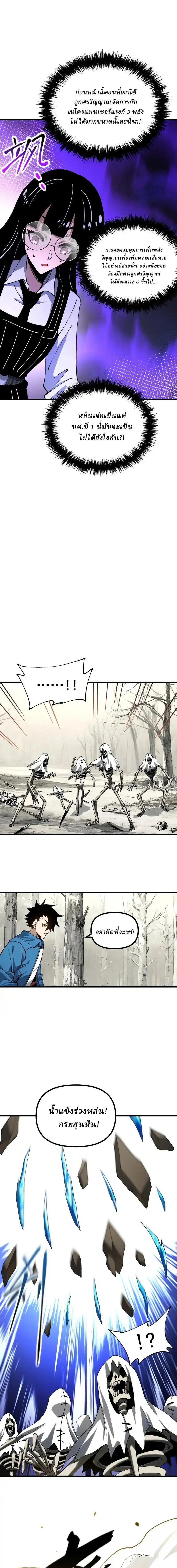 Manga-lc-com อ่านมังงะ อ่านการ์ตูน ออนไลน์ ฟรี Global Beast Tamer I Can See the Path of Evolution ตอนที่ 1 2 3 4 5 6 7 8 9 10 11 12 13 14 ฟรี ไม่มีโฆษณา Manga-lc - อ่าน มังงะ อ่าน การ์ตูน ออนไลน์ อ่านมังงะ ฟรี