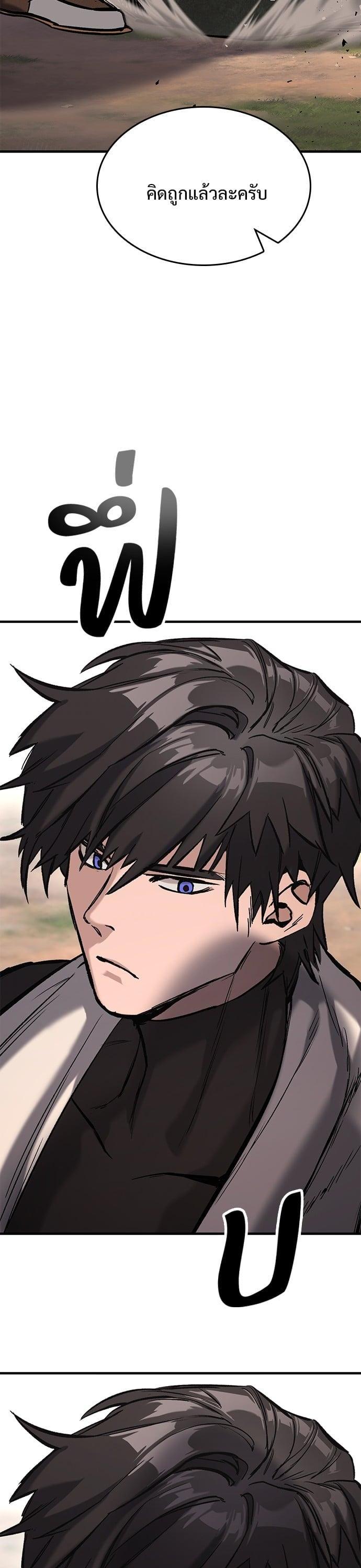 Manga-lc-com อ่านมังงะ อ่านการ์ตูน ออนไลน์ ฟรี Eternally Regressing Knight ตอนที่ 1 2 3 4 5 6 7 8 9 10 11 12 13 14 ฟรี ไม่มีโฆษณา Manga-lc - อ่าน มังงะ อ่าน การ์ตูน ออนไลน์ อ่านมังงะ ฟรี