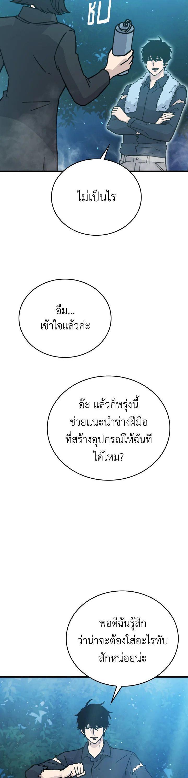 Manga-lc-com อ่านมังงะ อ่านการ์ตูน ออนไลน์ ฟรี The Demon King Levels Up ตอนที่ 1 2 3 4 5 6 7 8 9 10 11 12 13 14 ฟรี ไม่มีโฆษณา Manga-lc - อ่าน มังงะ อ่าน การ์ตูน ออนไลน์ อ่านมังงะ ฟรี