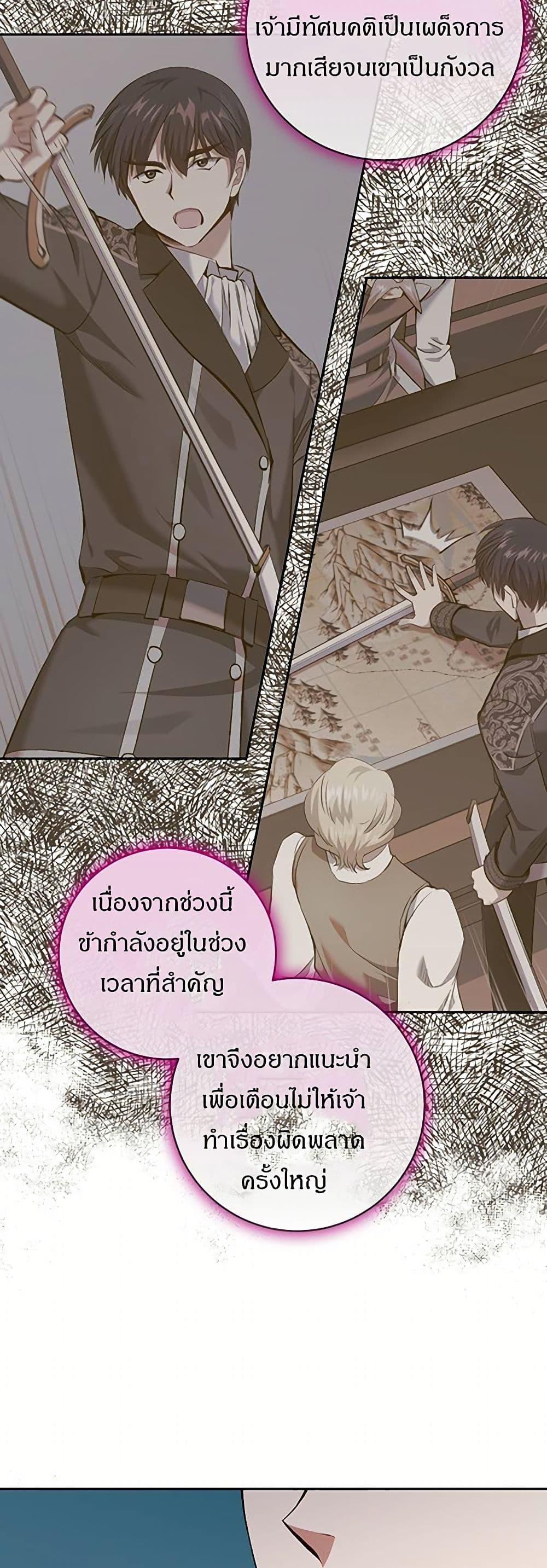 Manga-lc-com อ่านมังงะ อ่านการ์ตูน ออนไลน์ ฟรี Kill the Emperor ตอนที่ 1 2 3 4 5 6 7 8 9 10 11 12 13 14 ฟรี ไม่มีโฆษณา Manga-lc - อ่าน มังงะ อ่าน การ์ตูน ออนไลน์ อ่านมังงะ ฟรี