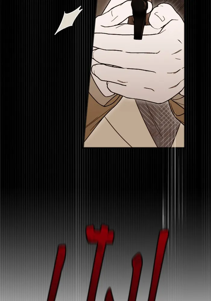 จำเลยหัวใจ ตอนที่ 9 รูปที่ 125