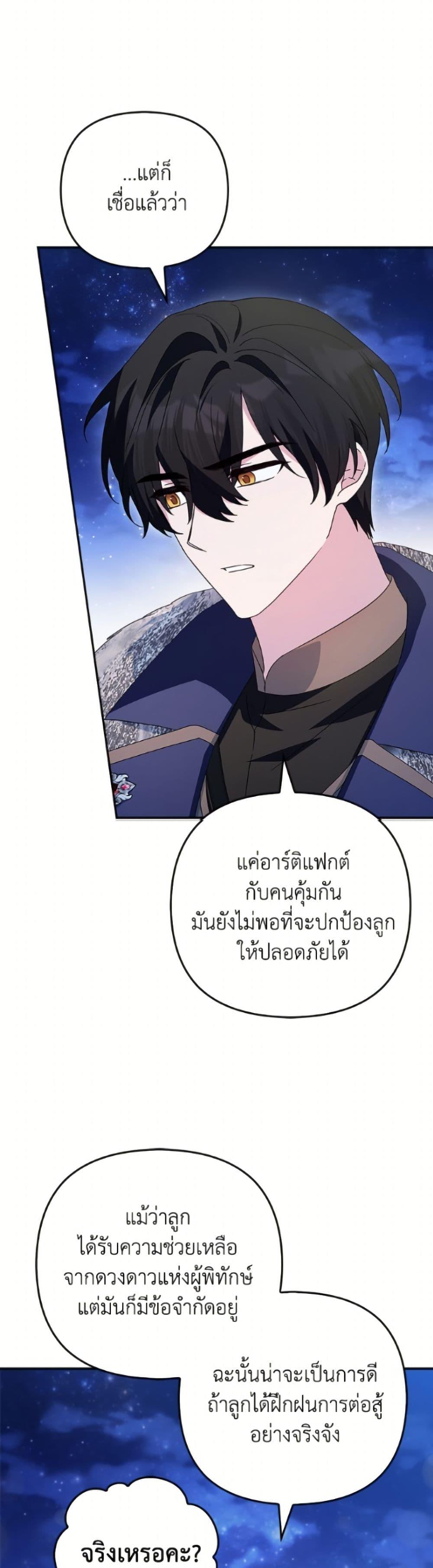 Manga-lc-com อ่านมังงะ อ่านการ์ตูน ออนไลน์ ฟรี The Youngest Daughter of the Villainous Duke ตอนที่ 1 2 3 4 5 6 7 8 9 10 11 12 13 14 ฟรี ไม่มีโฆษณา Manga-lc - อ่าน มังงะ อ่าน การ์ตูน ออนไลน์ อ่านมังงะ ฟรี