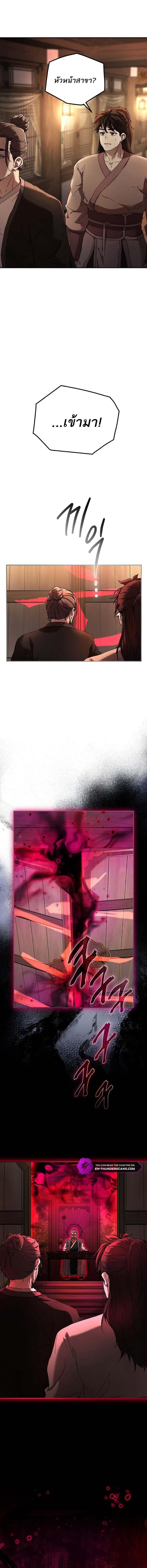 Manga-lc-com อ่านมังงะ อ่านการ์ตูน ออนไลน์ ฟรี The Luoyang Branch of the Heavenly Demon Cult ตอนที่ 1 2 3 4 5 6 7 8 9 10 11 12 13 14 ฟรี ไม่มีโฆษณา Manga-lc - อ่าน มังงะ อ่าน การ์ตูน ออนไลน์ อ่านมังงะ ฟรี