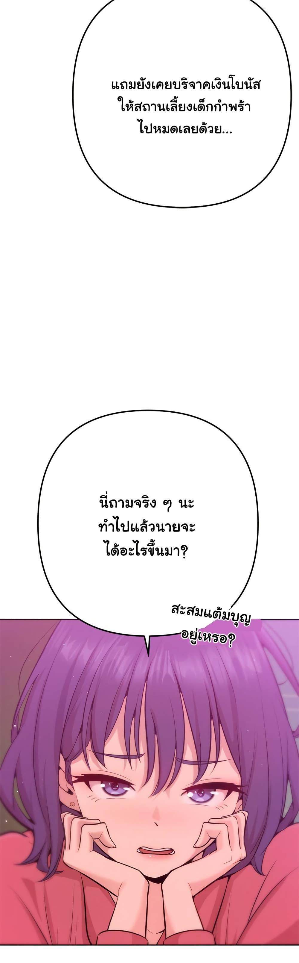 Doujin-Lc- อ่าน โดจิน มังฮวา เกาหลี ญี่ปุ่น จีน แปลไทย Never Just Friends ตอนที่ 1 2 3 4 5 6 7 8 9 10 11 12 13 14 ฟรี ไม่มีโฆษณา อ่าน โดจิน Manhwa เกาหลี ญี่ปุ่น จีน เรามีครบ คัดมาให้เน้นๆ โดจิน 18+ รับประกันความฟินโดย  Doujin Lc