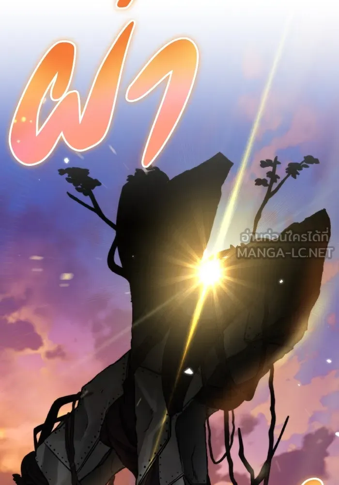 การแข่งขันของผู้เกิดใหม่ ตอนที่ 47 รูปที่ 99