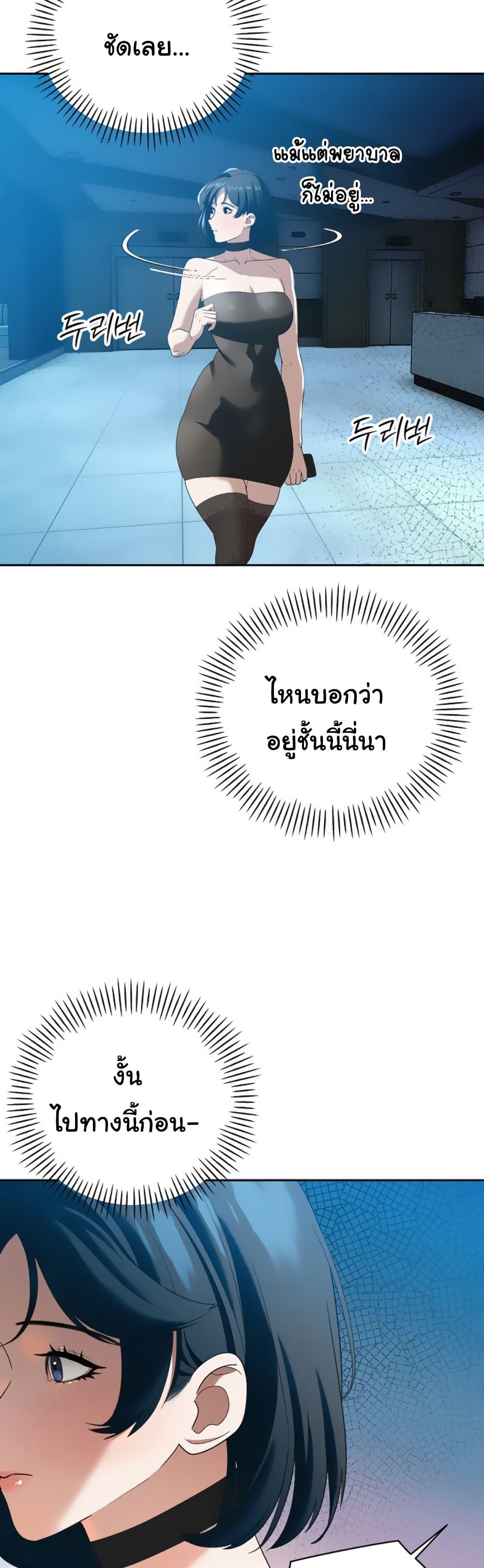 Doujin-Lc- อ่าน โดจิน มังฮวา เกาหลี ญี่ปุ่น จีน แปลไทย Father Is Eating All ตอนที่ 1 2 3 4 5 6 7 8 9 10 11 12 13 14 ฟรี ไม่มีโฆษณา อ่าน โดจิน Manhwa เกาหลี ญี่ปุ่น จีน เรามีครบ คัดมาให้เน้นๆ โดจิน 18+ รับประกันความฟินโดย  Doujin Lc