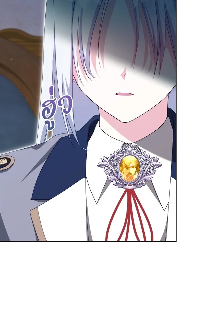 ชีวิตใหม่ในตระกูลมือสังหาร ตอนที่ 40 รูปที่ 82