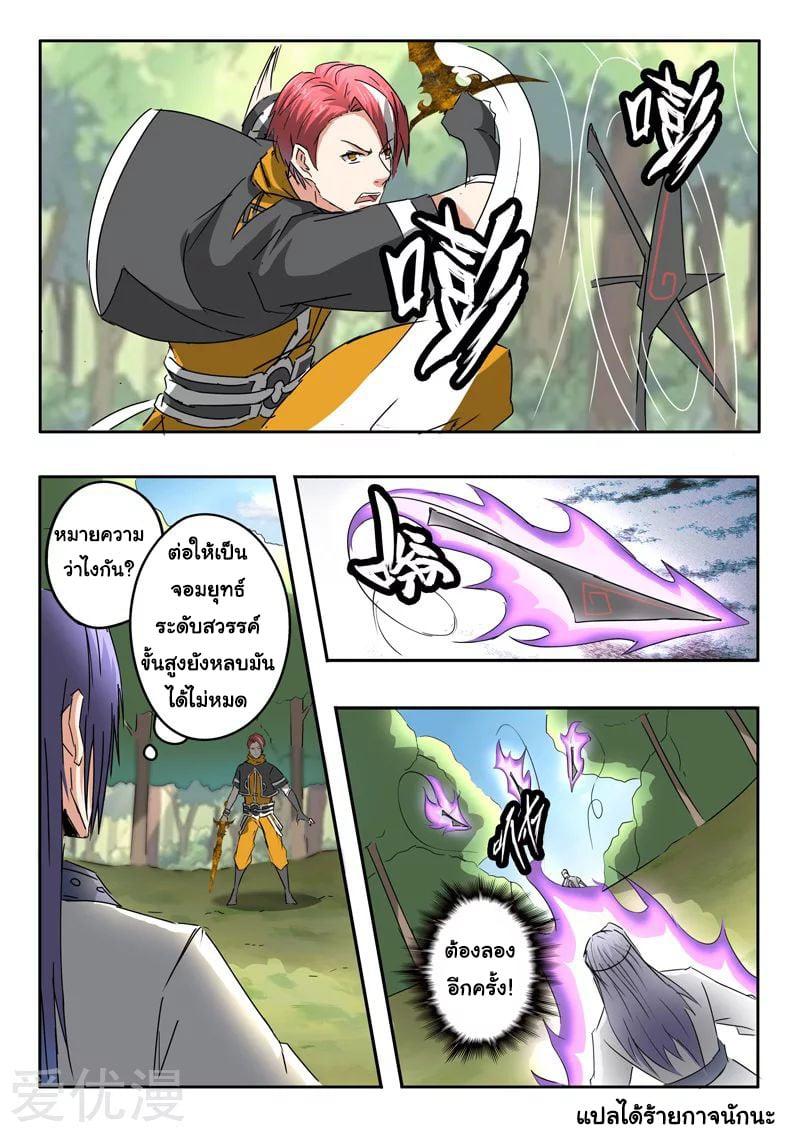 Manga-lc-com อ่านมังงะ อ่านการ์ตูน ออนไลน์ ฟรี Martial Master ตอนที่ 1 2 3 4 5 6 7 8 9 10 11 12 13 14 ฟรี ไม่มีโฆษณา Manga-lc - อ่าน มังงะ อ่าน การ์ตูน ออนไลน์ อ่านมังงะ ฟรี