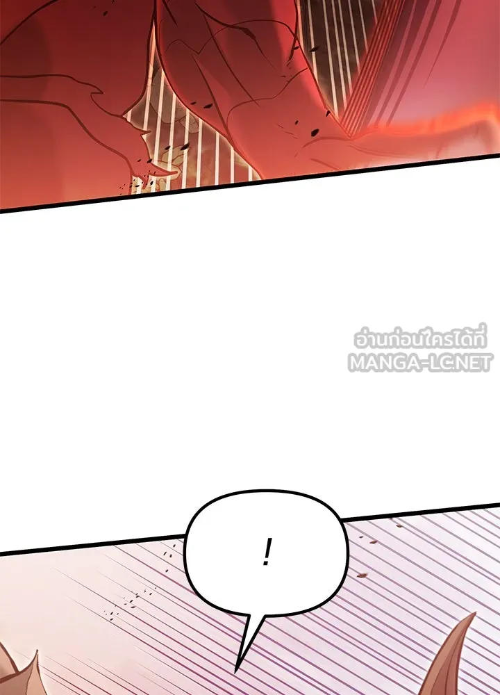 อัศวินดำล่าท้าเวลา ตอนที่ 82 รูปที่ 102